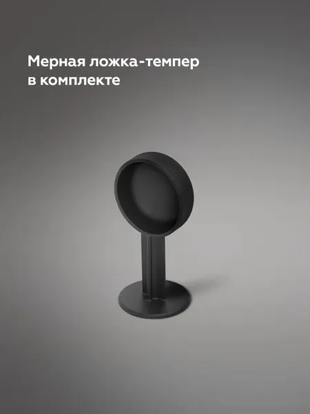 Капсульная кофеварка BQ CCM1064A- фото10