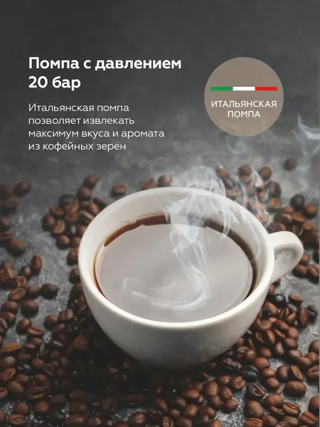 Капсульная кофеварка BQ CCM1064A- фото4