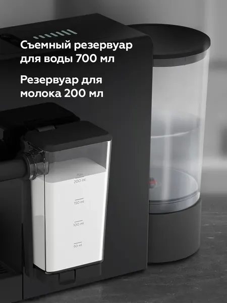 Капсульная кофеварка BQ CCM1064A- фото7