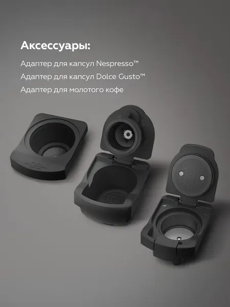 Капсульная кофеварка BQ CCM1064A- фото9