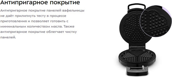 Вафельница Kitfort КТ-4689- фото3