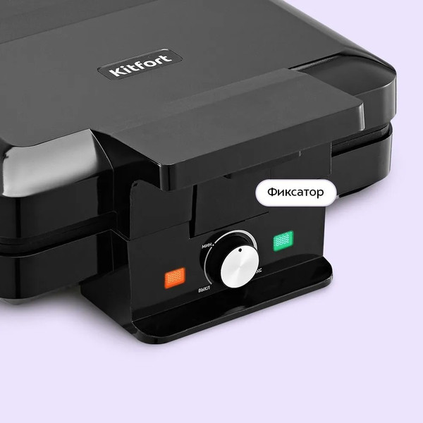 Вафельница Kitfort КТ-4692- фото5