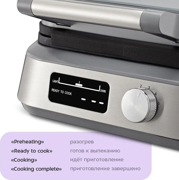 Вафельница Kitfort КТ-4694- фото7