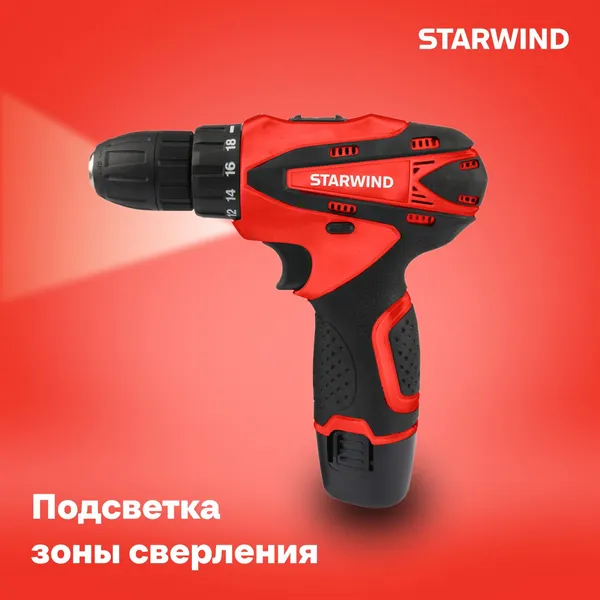 Аккумуляторная дрель-шуруповерт StarWind CDT12-1.5/1S0- фото10