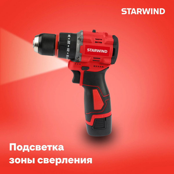 Аккумуляторная дрель-шуруповерт StarWind CDBT16-2.0/2hs1- фото9