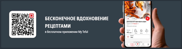 Аэрогриль Tefal EY5728E1- фото6