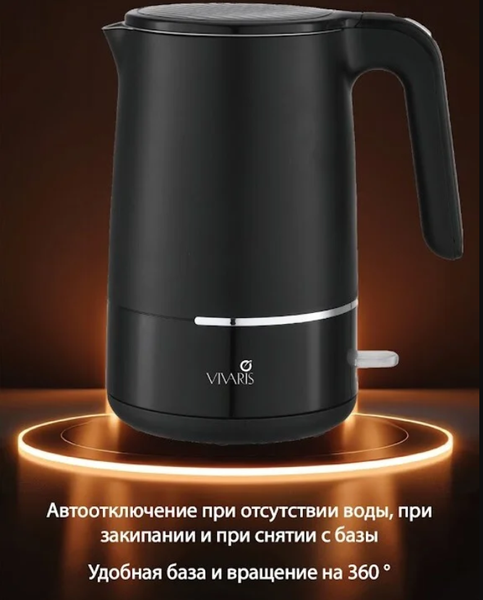 Электрочайник Vivaris VK B 8720M- фото4