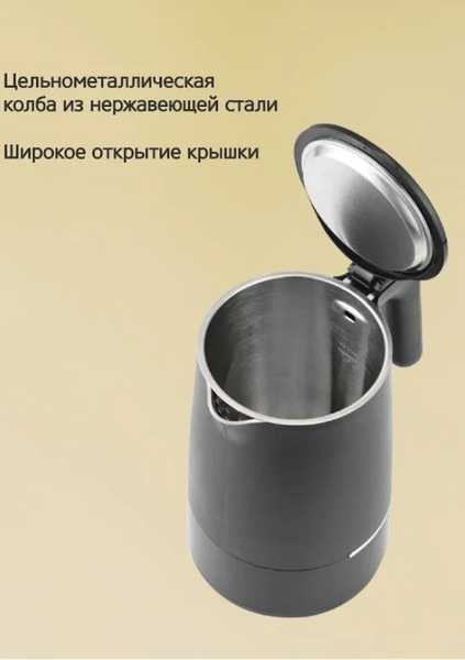 Электрочайник Vivaris VK B 8720M- фото5