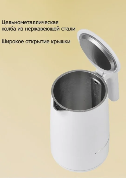 Электрочайник Vivaris VK W 8720M VK- фото5