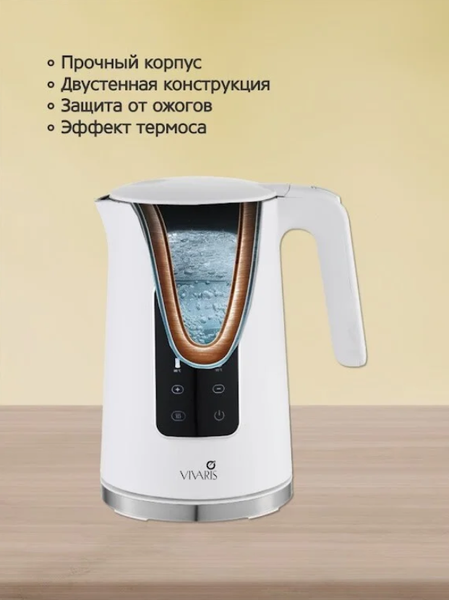 Электрочайник Vivaris VK W 8726D- фото4