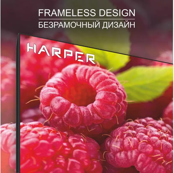 Телевизор Harper 32