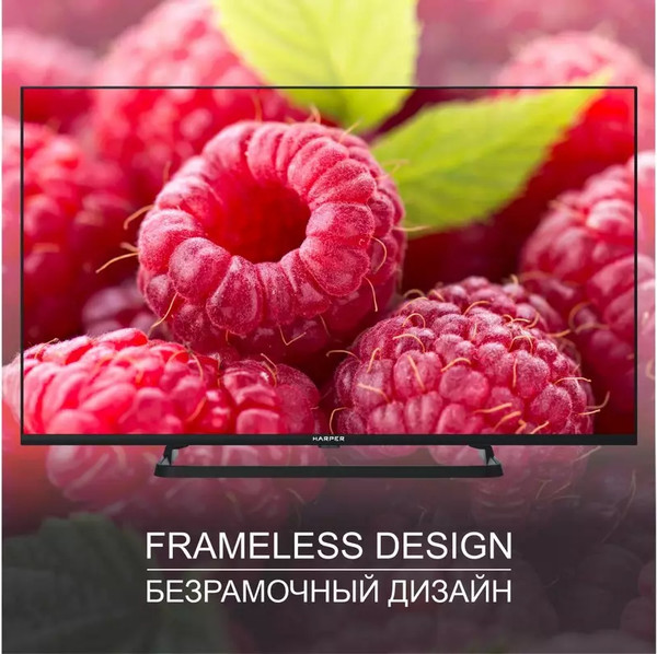 Телевизор Harper 40