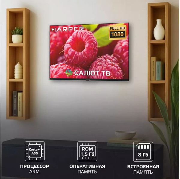 Телевизор Harper 40