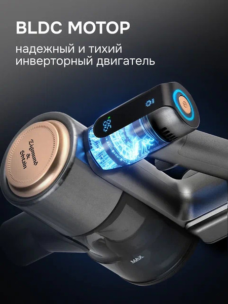 Пылесос Zigmund & Shtain ZVC-1500- фото10