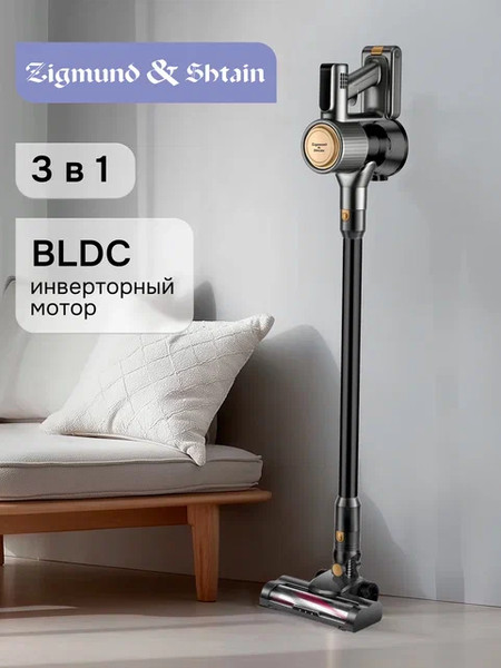 Пылесос Zigmund & Shtain ZVC-1500- фото6