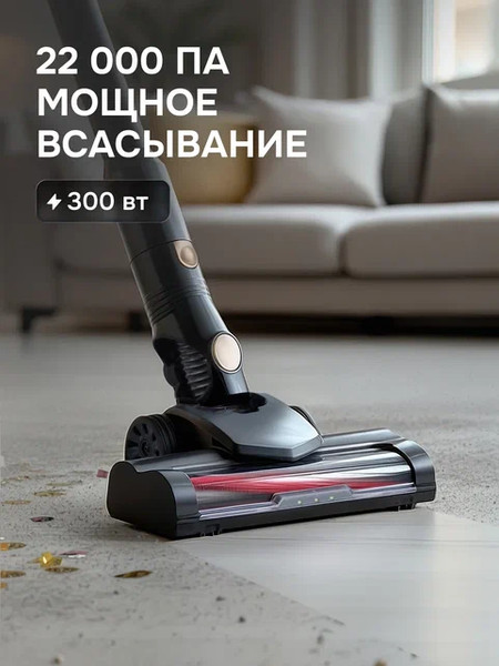 Пылесос Zigmund & Shtain ZVC-1500- фото8