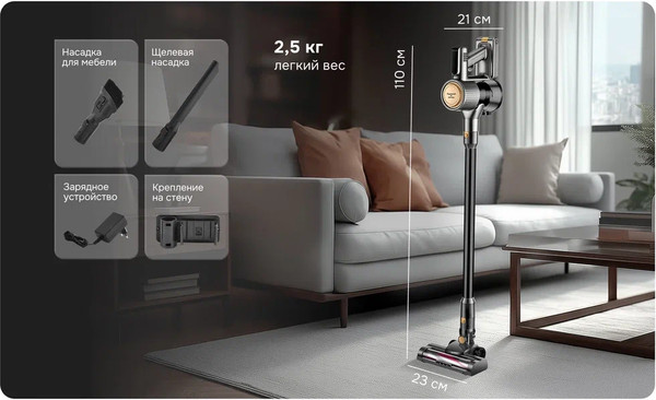 Пылесос Zigmund & Shtain ZVC-1500- фото9