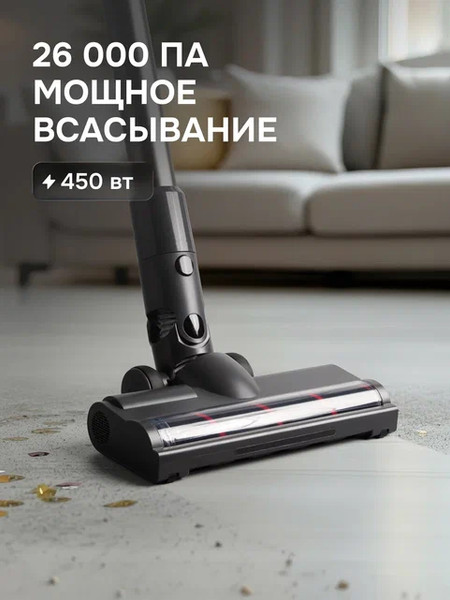 Пылесос Zigmund & Shtain ZVC-1510- фото6