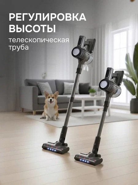 Пылесос Zigmund & Shtain ZVC-1510- фото7