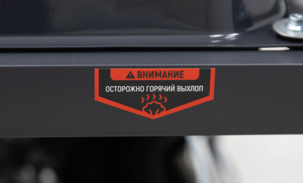 Бензиновый генератор Verton Power GG8500ES / 01.15815.15820- фото7