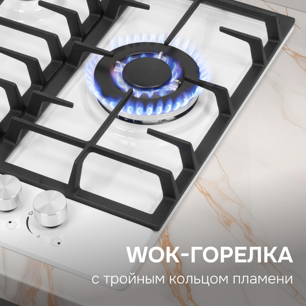 Газовая варочная панель Zigmund & Shtain G 22.4 W- фото7
