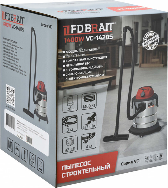 Профессиональный пылесос Brait VC-1420S- фото8