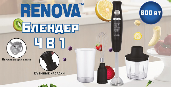 Блендер для смузи Renova BS-80K4B1- фото3
