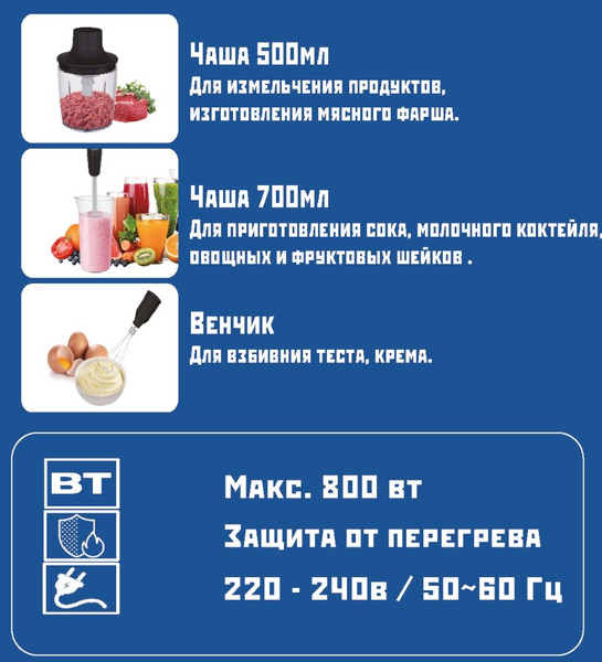 Блендер для смузи Renova BS-80K4B1- фото4