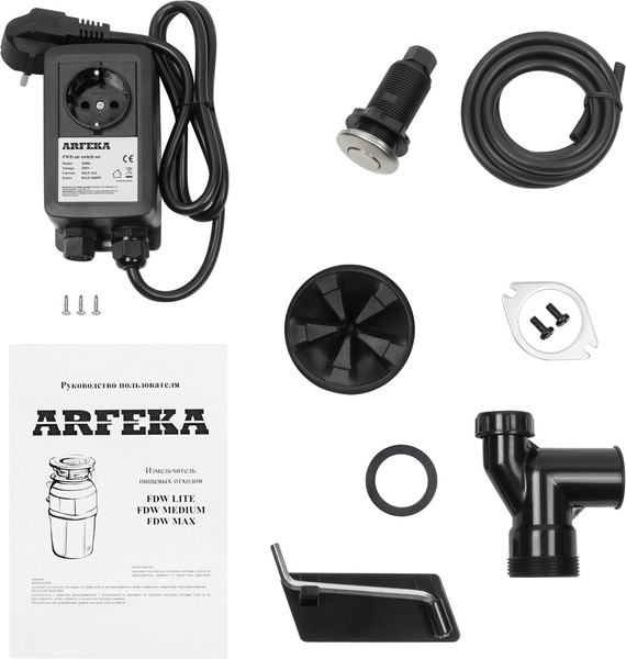 Измельчитель отходов Arfeka FWD Medium- фото9