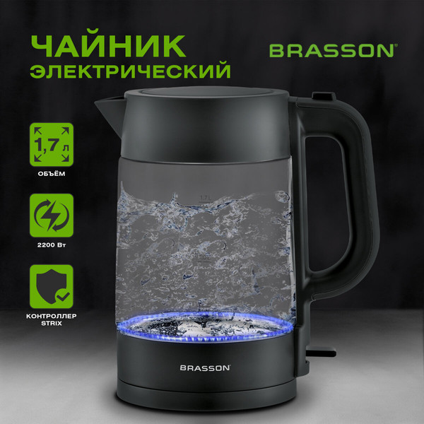 Электрочайник Brasson KT-727 / 455190- фото2