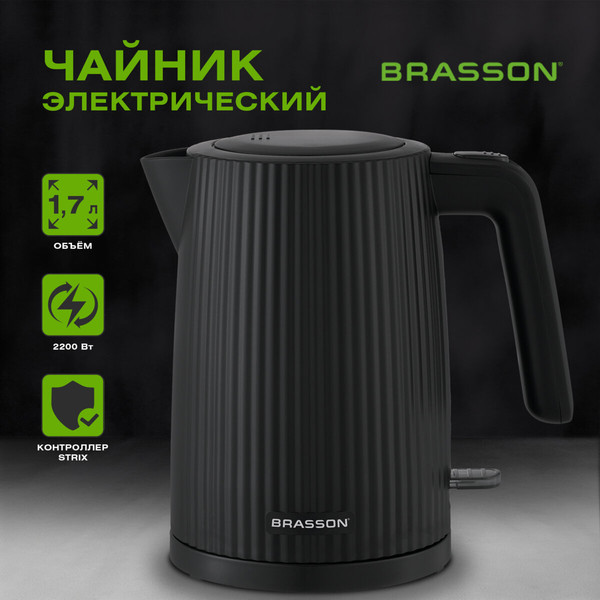 Электрочайник Brasson KT-561 / 455191- фото2