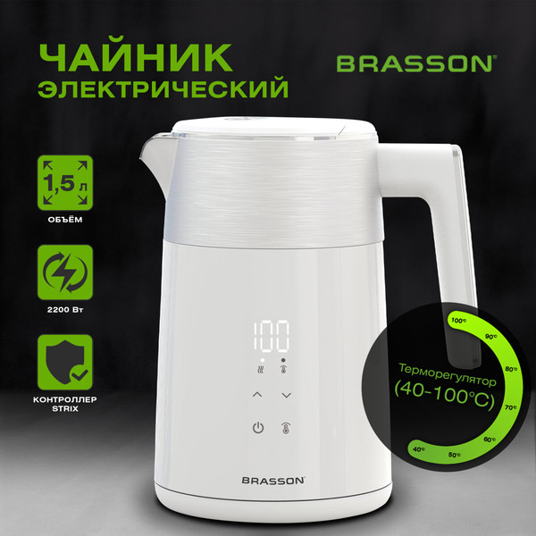 Электрочайник Brasson KT-264 / 455193- фото2