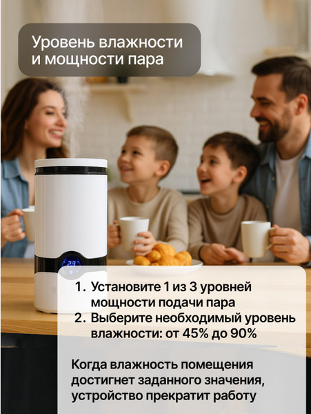 Ультразвуковой увлажнитель воздуха Home One С пультом ДУ B-White- фото5