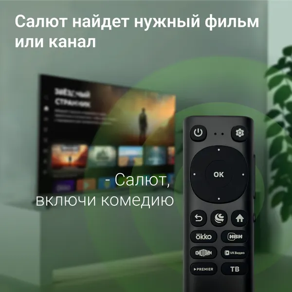 Телевизор Digma 43