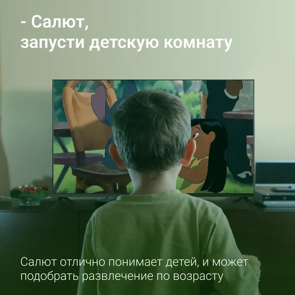 Телевизор Digma 43