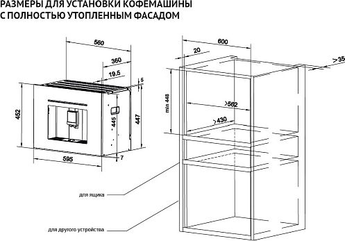 Кофемашина Korting KCM 9830 BCG- фото3