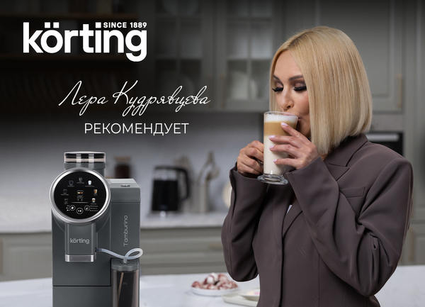 Кофемашина Korting KACM 2028 Gr Tamburino- фото10