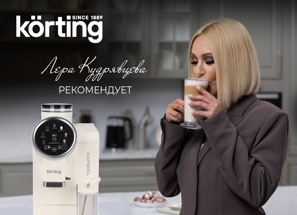 Кофемашина Korting KACM 2028 W Tamburino- фото10