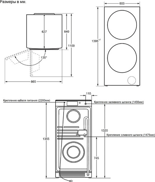 Стирально-сушильная машина Maunfeld MFWD14157LS06- фото3