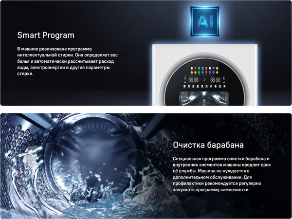 Стирально-сушильная машина Maunfeld MFWD14157LS06- фото5