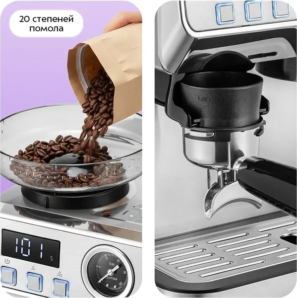 Кофеварка эспрессо Kitfort КТ-7694- фото3