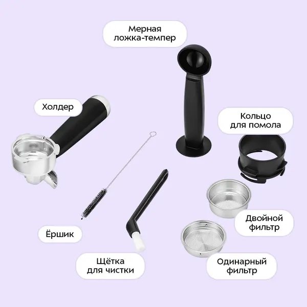 Кофеварка эспрессо Kitfort КТ-7694- фото8