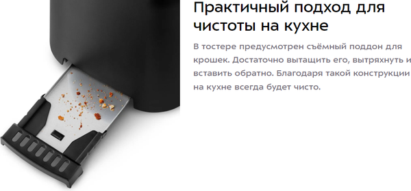 Тостер Kitfort КТ-9977- фото8