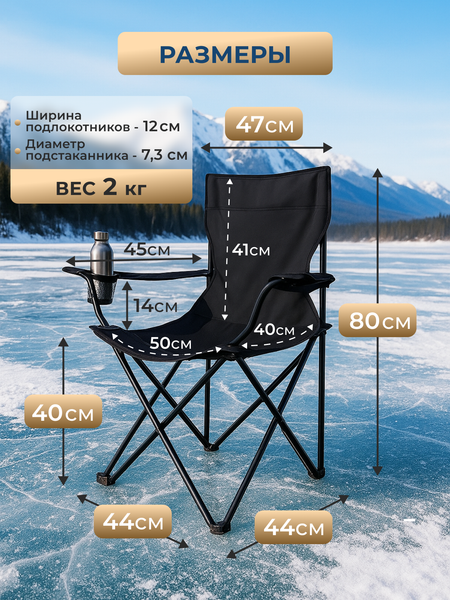 Стул складной Homa C3001- фото3