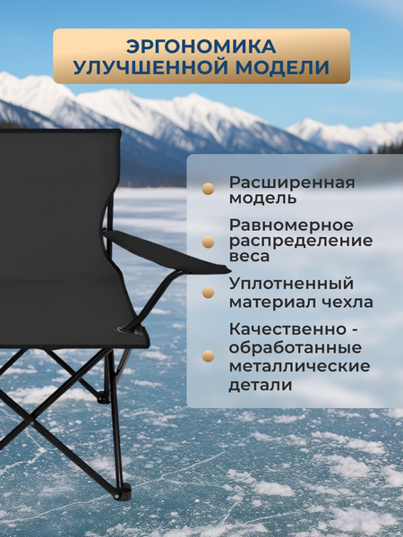 Стул складной Homa C3001- фото6