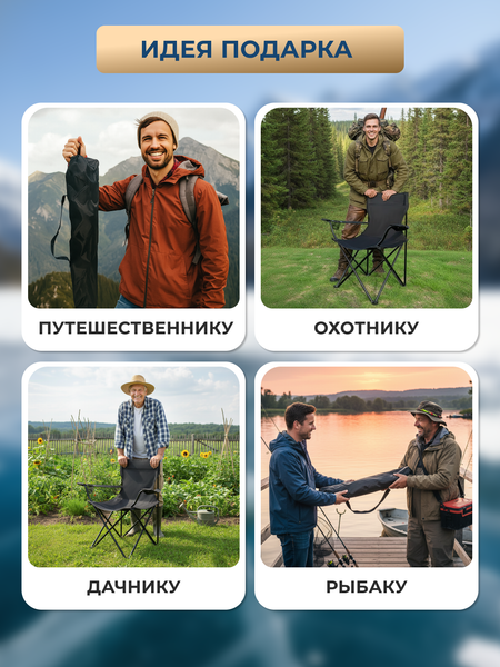 Стул складной Homa C3001- фото8