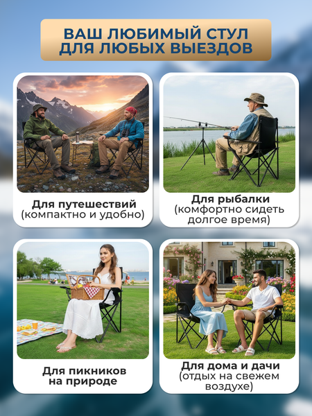 Стул складной Homa C3001- фото9