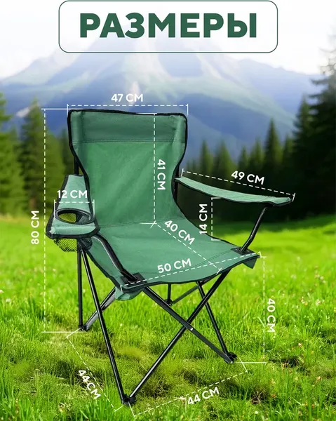 Стул складной Homa C3001- фото7