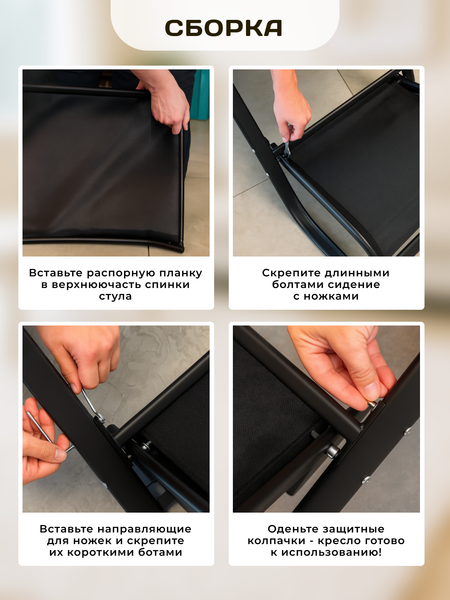 Комплект стульев садовых Homa C007-2- фото8