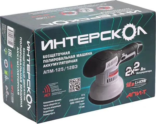 Полировальная машина Интерскол АПМ-125/12ВЭ (788.2.2.70)- фото5